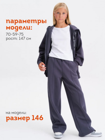 Брюки палаццо для девочек