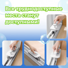 Щетка для мытья окон и труднодоступных мест - Фото 2