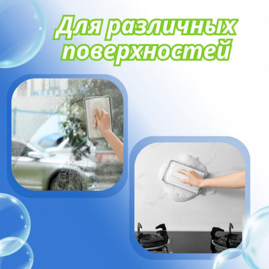 Щетка для мытья окон и труднодоступных мест