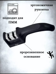 Ножеточка ручная - Фото 2