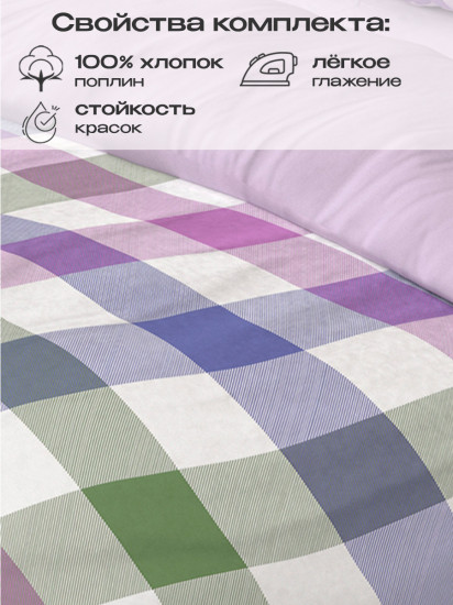 Комплект постельного белья «Кай»