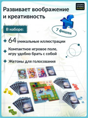 Настольная игра «Имаджинариум Лайт» - Фото 9