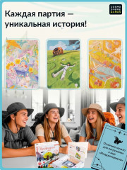 Настольная игра «Имаджинариум Лайт» - Фото 10