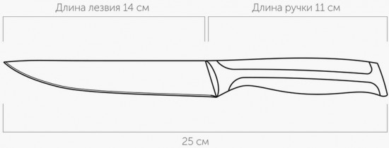Нож универсальный «Ursa»