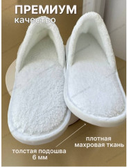 Тапочки махровые педикюрные - Фото 9