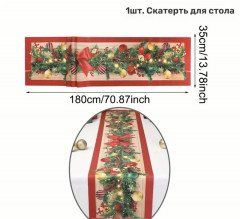 Новогодняя дорожка на стол - Фото 1