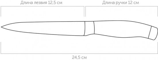 Нож универсальный «Rut»