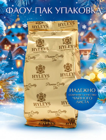 Чай черный «С Новым Годом!»