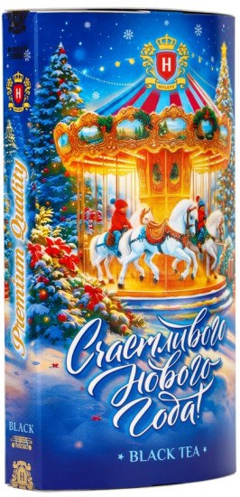 Чай черный «Новогодняя карусель!»