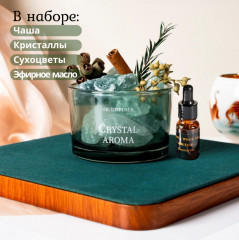 Набор аромакамней с эфирным маслом - Фото 1