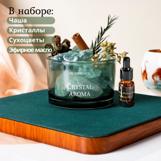 Набор аромакамней с эфирным маслом