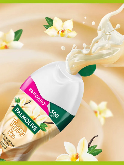 Крем-гель для душа «Французская ваниль»