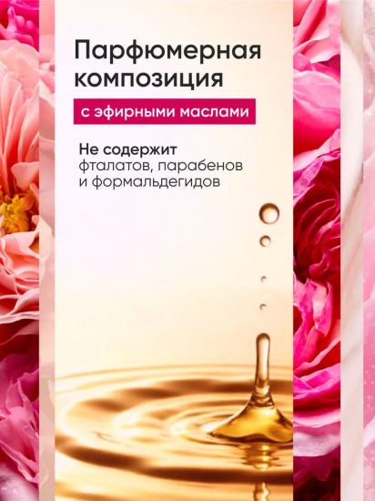 Ароматизированная свеча «I Love You»