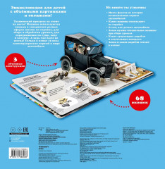 Транспорт - Фото 2