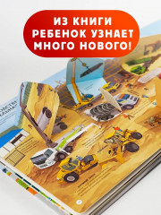 Транспорт - Фото 4