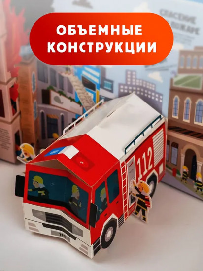 Чрезвычайные ситуации. Правила выживания