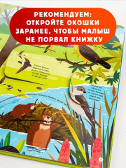 Животные и птицы - Фото 6