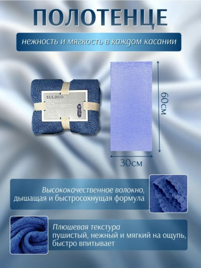 Подарочный набор «Термостойкий стакан, полотенце»