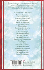 Удивительные истории об оливье - Фото 2