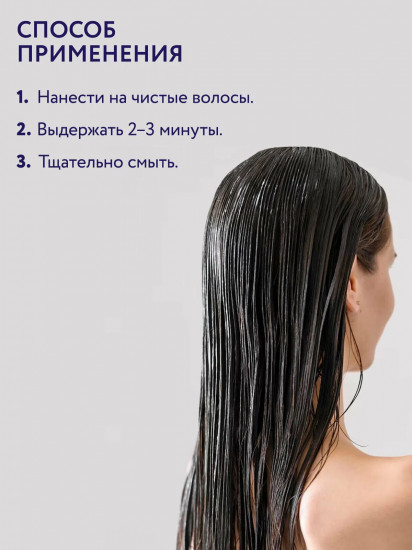 Бальзам для волос увлажняющий «Service Line»