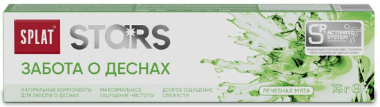 Зубная паста «Забота о деснах»