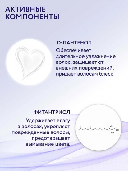 Спрей-кондиционер для волос «Service Line»