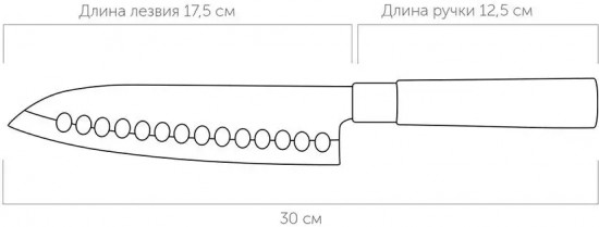Нож сантоку с углублениями «Keiko»