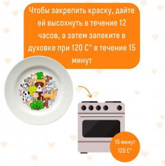 Тарелка для росписи «Собачки» - Фото 5