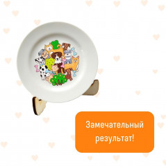 Тарелка для росписи «Собачки» - Фото 6