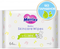 Салфетки детские влажные «Flushable», запасной блок, 64 шт - Фото 1