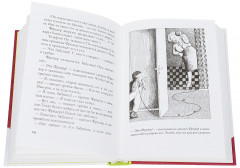 Бабушка! — кричит Фридер. Сборник - Фото 2