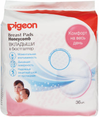 Вкладыши в бюстгальтер одноразовые (36 шт) - Фото 1