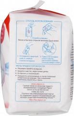 Вкладыши в бюстгальтер одноразовые (36 шт) - Фото 2