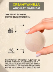 Набор подарочный для ухода за телом «Sweet life. Сладкая жизнь» - Фото 4