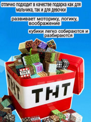 Магнитный конструктор «Minecraft» - Фото 2