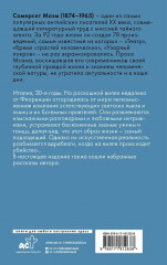 На вилле - Фото 2