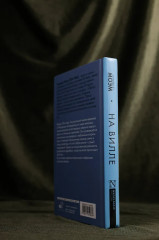 На вилле - Фото 5