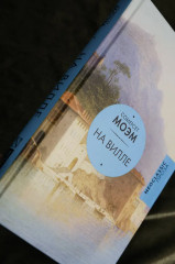 На вилле - Фото 6