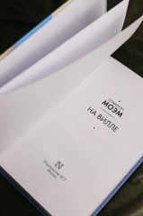 На вилле - Фото 7