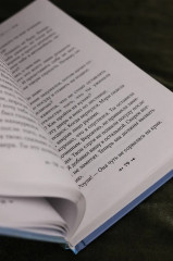 На вилле - Фото 9