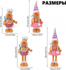 Набор фигурок «Пряничные человечки» - Фото 5