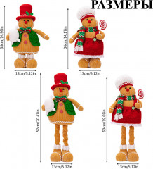 Набор пряничных человечков - Фото 5