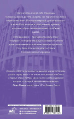 Тренд на сближение - Фото 2