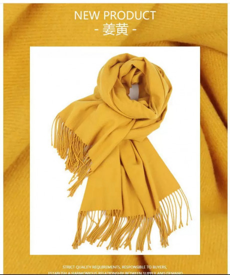 Палантин женский