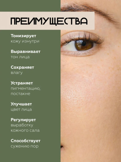 Сыворотка для лица осветляющая против пигментации