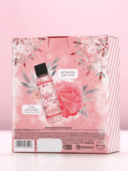 Подарочный набор новогодний «Исполнения желаний»