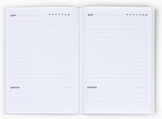 Подарочный набор новогодний «Мечтай»