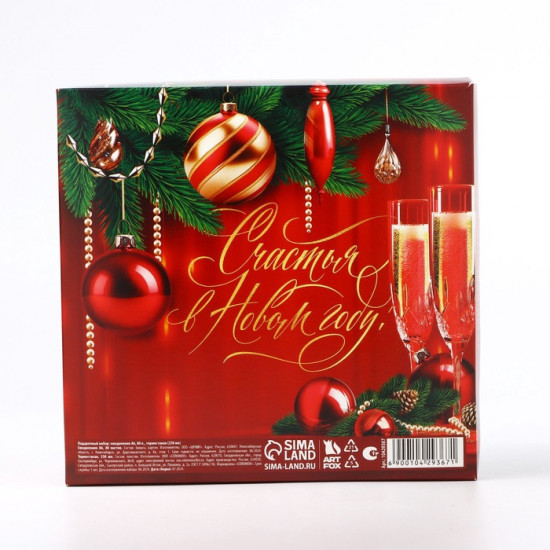 Подарочный набор новогодний «Счастья в Новом году»