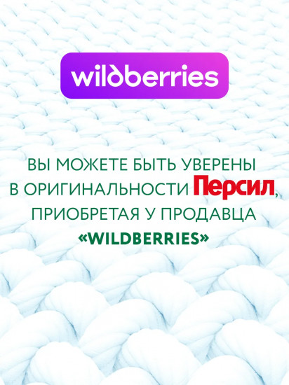 Гель для стирки цветного и светлого белья «Green Gel»