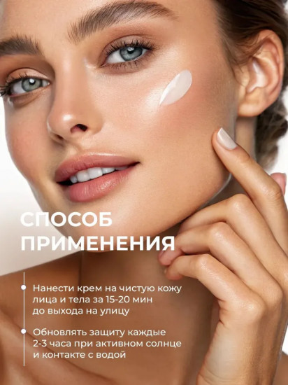Крем для лица солнцезащитный «Dual Barrier Watery Sun Cream», SPF50+ PA++++